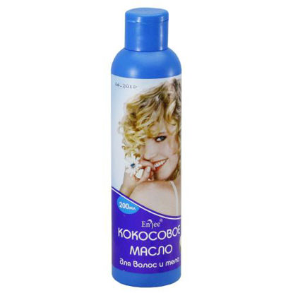 Фото Масло натуральное "Кокосовое масло" для волос и тела 200 мл